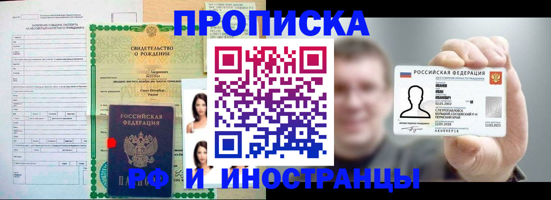 найти адрес прописки в Аркадаке