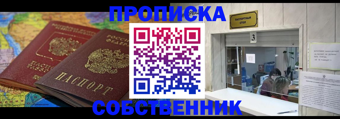 временная регистрация госуслуги в Аркадаке
