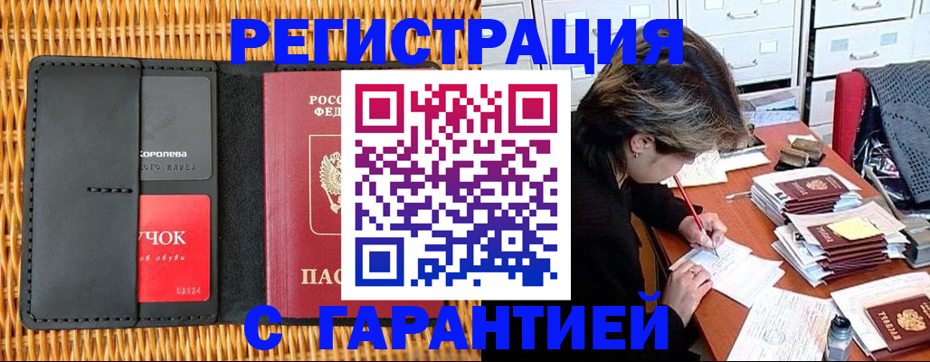 пропишу в квартире в Аркадаке